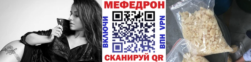 Наркошоп купить Кокаин APVP MDMA Марихуана Мефедрон ГАШИШ АМФЕТАМИН Дивногорск