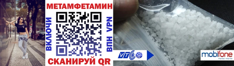 Купить закладки  Дивногорск  АМФЕТАМИН Premium 