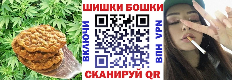 Canna-Cookies конопля  Купить где  Дивногорск 