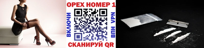 COCAIN 99%  Купить закладки  Дивногорск 