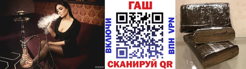 ГАШИШ Premium  Купить закладки  Дивногорск 