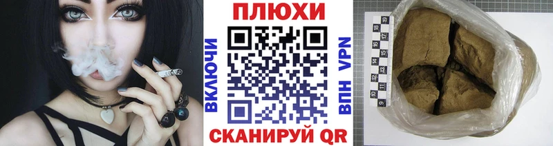 ГАШИШ hashish Дивногорск