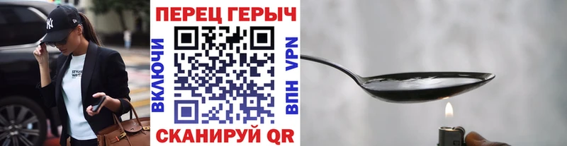 ГЕРОИН герыч  Купить закладки  Дивногорск 