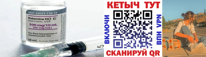 Купить закладки  Дивногорск  КЕТАМИН VHQ 