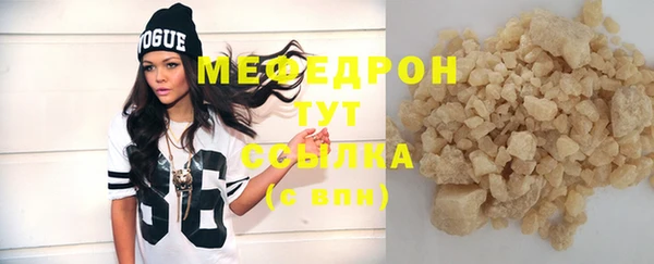 мдпв Бугульма