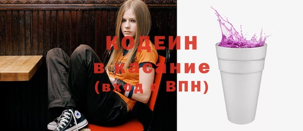 кристаллы Верхний Тагил