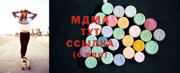 герыч Бронницы