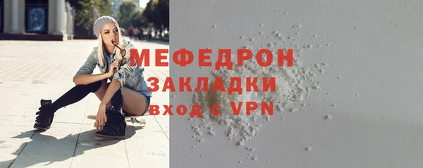 мескалин Бородино