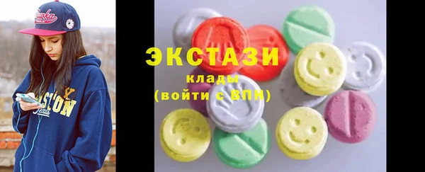 герыч Бронницы