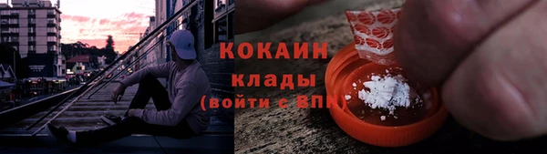 кристаллы Верхний Тагил