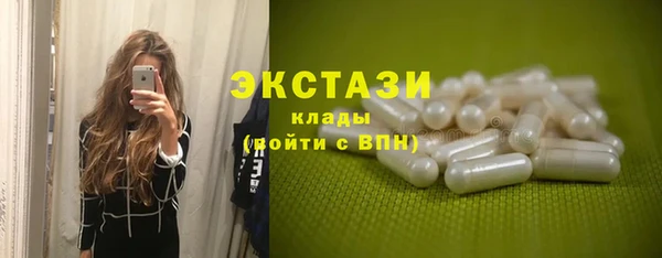 ПСИЛОЦИБИНОВЫЕ ГРИБЫ Верхнеуральск