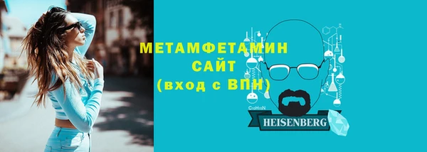 мескалин Бородино