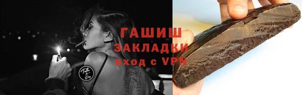 герыч Бронницы