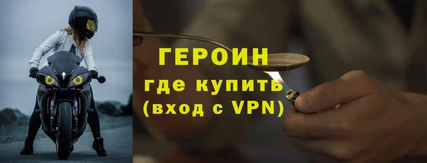 мескалин Бородино