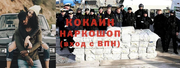 кристаллы Верхний Тагил