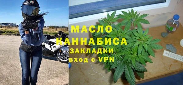 кристаллы Верхний Тагил