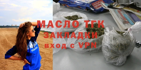 герыч Бронницы
