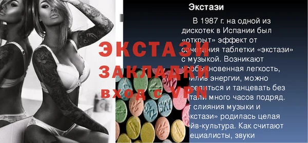 мдпв Бугульма
