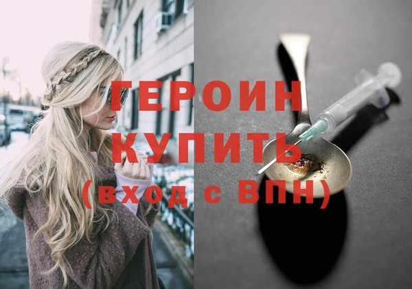 мескалин Бородино