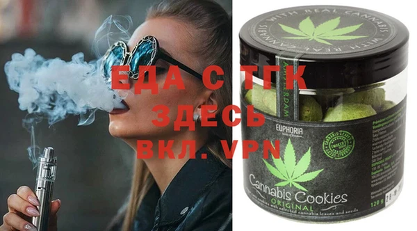 кристаллы Верхний Тагил
