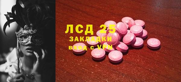 ПСИЛОЦИБИНОВЫЕ ГРИБЫ Верхнеуральск