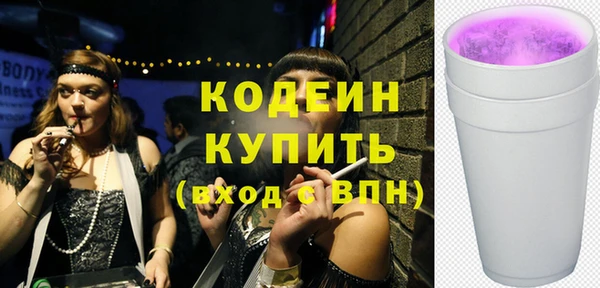 кристаллы Верхний Тагил