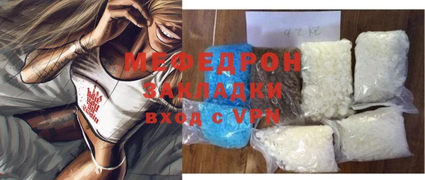 мдпв Бугульма