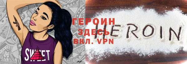 мескалин Бородино
