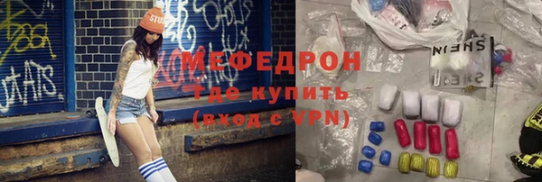 мескалин Бородино