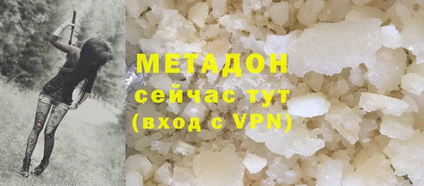 кристаллы Верхний Тагил