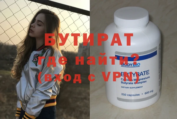 мескалин Бородино