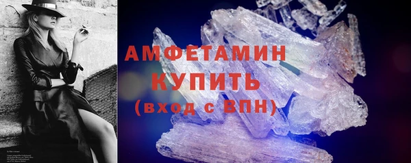 герыч Бронницы