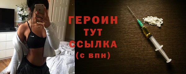 мескалин Бородино