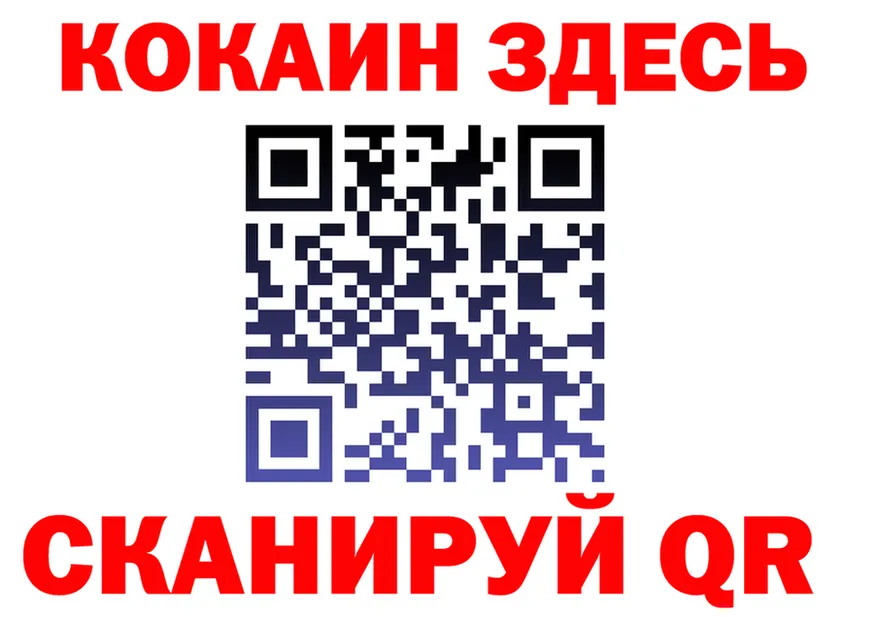 Кокаин VHQ зеркало это hydra Дивногорск