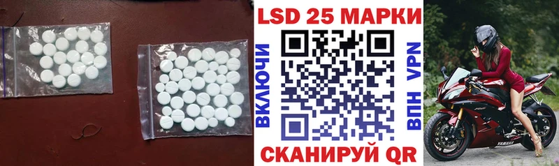 Купить закладки  Дивногорск  Лсд 25 экстази ecstasy 