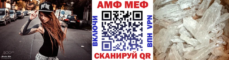 МЕТАМФЕТАМИН витя  Купить где  Дивногорск 