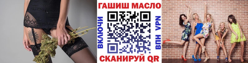 ТГК концентрат  Купить  Дивногорск 